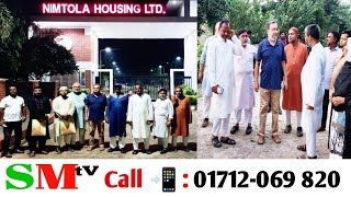 Nimtola Housing Ltd. প্রজেক্ট ভিজিট করতে কল করুন অথবা ইনবক্সে যোগাযোগ করুনঃ 📲 : 01712-069820