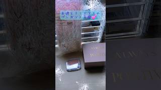 小学生女子のプレゼント梱包#クリスマスプレゼント #梱包動画 #shorts #ダイソー購入品