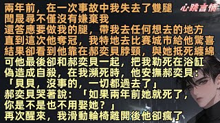 我表姐熱衷於幫我測試我的各個男友。盡管我百般拒絕，但她仍然樂此不彼。勾搭到手之後她就會甩掉，還在家族群裡大肆宣揚我男友不行。當她再一次故技重施時，卻不知道，這是我為她量身定做的陷阱 ，而她卻不入不行