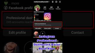 Instagram Professional Dashboard Kaise Band Kare 🤔 #shorts #viral #viralvideo #explore #trending