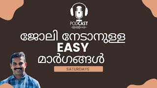 Reference വഴി ജോലി നേടാം|Podcast#3|Students in Canada|Career Guidance after +2/Degree|Jobs in Canada