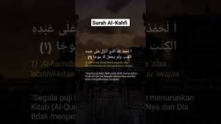 Surah Al-Kahfi Merdu