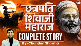 The Rise of Chhatrapati Shivaji Maharaj: Tribute to Warrior King | UPSC GS1