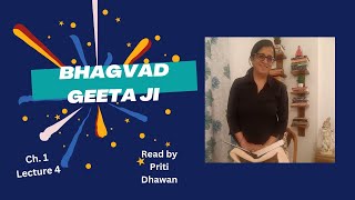 Bhagvad Geeta Ji. chapter 1, lecture 4