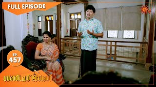 Pandavar Illam - Ep 457 | 27 May 2021 | Sun TV Serial | Tamil Serial