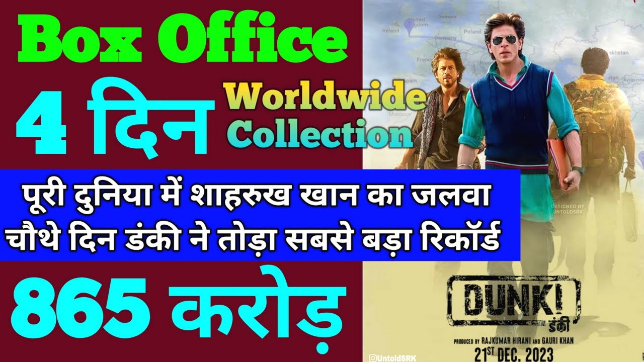 Dunki Box Office Collection | Dunki 3rd Day Collection, Dunki 4th Day ...