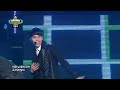 k much what should i do 가물치 나 어떡해 show champion 20140219