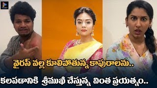 Bathuku Balaipoyina Bandi Comedy | Sreemukhi | Vishnupriya | Mukku Avinash | TFC Film News