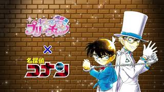 【公式】『キラッとプリチャン』ジュエル2弾TVCM りんかのジュエルコーデ