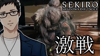 【SEKIRO/隻狼 #6】師を乗り越えた果てにある道は…【にじさんじ/社築】