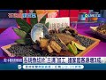 自己的魚自己挺 石斑魚池邊價格回穩 五星飯店推