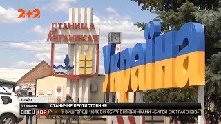 Бойовики відійшли від Станиці Луганської