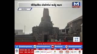 Porbandar : માધવપુરના મેળાની તૈયારી પુરજોશમાં | MantavyaNews