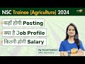 NSC Trainee Agriculture 2024: Job Profile, Salary, Posting Details & More! By Sonal Mam