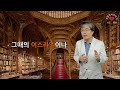 가정성서이야기 때 민수기 63 민수기 요약 민수기 결론