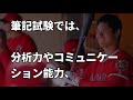 【mlb】大谷翔平　エンゼルスが本拠地移転？【大谷・mlb・エンゼルス】