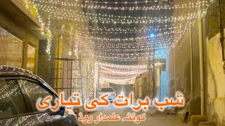 15 Shaban Tayyari Shab e Baraat laiting ||شب برات کی تیاری || Quetta Alamdar Road || Zakir H Vlogs