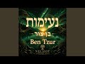 Dati Lefi Daati - דתי לפי דעתי