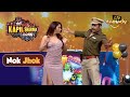 Inspector Shamsher को शायरी पर नहीं मिला Reward! | The Kapil Sharma Show | Nok Jhok