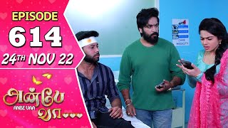 Anbe Vaa Serial | Episode 614 | 24th Nov 2022 | Virat | Delna Davis | Saregama TV Shows Tamil