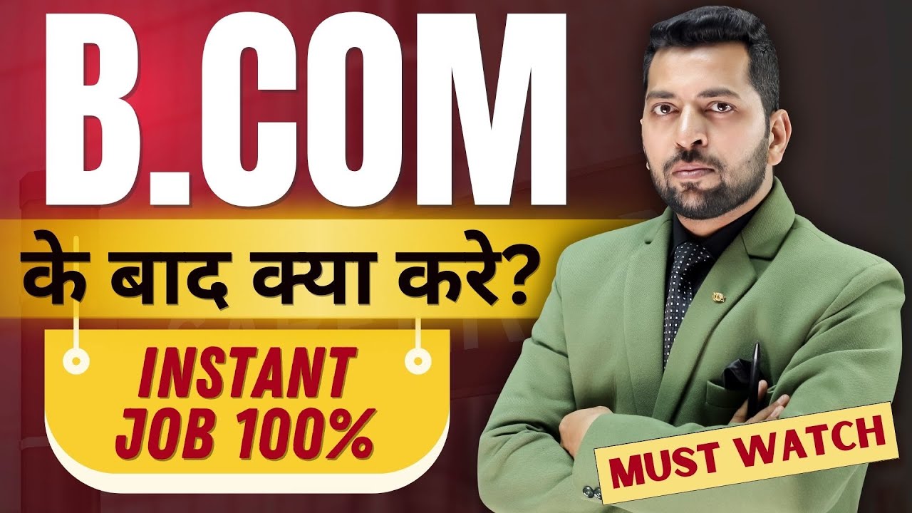 B.COM Ke Baad Kya Kare ? Best Career Options After B.COM | Jobs After B ...