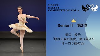 MBCvol.2　SeniorⅡ　第2位