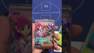 【ポケカ】【開封動画】こんチャンネル　ステラミラクル　ポケモン　ポケモンカード　pokémon　プレゼント企画実施中