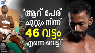 5 രൂപ പോലും വണ്ടി കാശില്ലായിരുന്നു; രക്ഷിച്ചത് FITNESS | Ajeesh |Josh Talks Malayalam