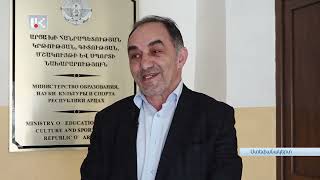 ՕԼԻՄՊԻԱԴԱՆ ԿԱՆՑԿԱՑՎԻ ՍՏԵՓԱՆԱԿԵՐՏԻ ՀԱՄԱՐ 5 ԴՊՐՈՑՈՒՄ