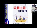 its management主办，刘咏钢讲师主讲企业培训：好员工是逼出来的 part 6