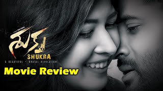 Sukhra Telugu Movie Review | Arvind Krishna, Srijitaa Ghosh | SahithTv