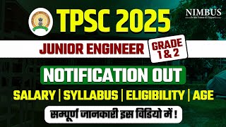 TPSC JE 2025 Notification Out | 208 Posts | Eligibility, Syllabus \u0026 Apply Online