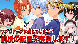 【イラスト添削】原因はポーズじゃなくて〇〇？なんだか動きがでないを解決する方法！【イラスト添削ライブ配信】＃竹花塾　＃463