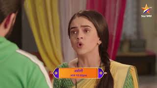 Aboli | Latest Episode 889 | आज बघा | 10.30pm