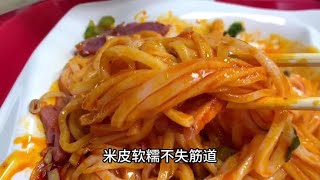 吃米皮加了麻花和腊牛肉#陕西美食 #为人民探店#好吃还顶饱