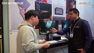 2024 AIoT Korea Exhibition On-Site Live Streaming - TUVA(투바)