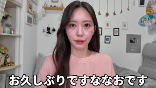 皆さんほんとにごめんなさい。4ヶ月動画投稿出来なかった理由とご報告。