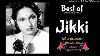 Paadu Patta Thannale | Jikki | 78 RPM Record