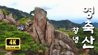 Yeongchuksan Mountain