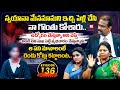 Idi Katha Kadu Jeevitham EP-136 | Dr.Kalyan Chakravarthy | Advocate Ramya | Sreevani@HitTVExclusive