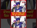 ਕਿਸਾਨਾਂ ਦਾ ਦਿੱਲੀ ਕੂਚ ਤੇ ਵੱਡਾ ਐਲਾਨ farmers protetst sarwan pandher delhi kooch dallewal n18s