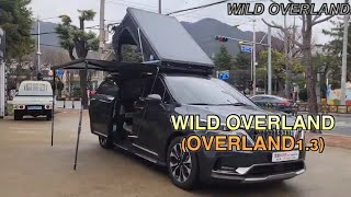 신형카니발 와일드오버랜드(OVERLAND1.3)루프탑텐트 장착!! 장착후 2m이하설계!!