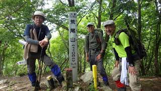 宍粟５０名山    荒尾山№１４　大甲山№２２　宍粟市ケンちゃん