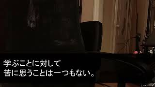 支社を代表して本社の会議に参加した俺。本部長「ちゃんと資料持ってきたんだろうな？」俺「はい。こちらが会議で使う資料です」→リストラ一覧を渡すと部長は顔面蒼白にw【感動】