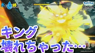 【Pokemon LEGENDS アルセウス】こんなに簡単だったっけ？　#17 【隼川ミユキ】