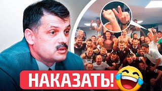 😳Как министр Ковальчук проговорился! А футбол уже с народом? | Боль Королька в Лиге чемпионов