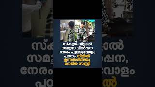 കഷ്ടപ്പെട്ടാൽ അതിനുള്ള പ്രതിഫലം കിട്ടിയിരിക്കും #trending #love #malayalam #kerala #keralanews