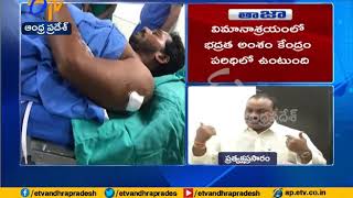 Why Jagan Went to Hyderabad | Instead of Going to Hospital | Asks Minister Achemnaidu