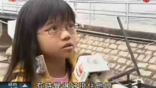 Outward Bound Course for Kids Xmas 2009 （兒童少年五天外展訓練營）