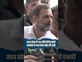 मेरे नेता राहुल ने 150 का लक्ष्य तय कर दिया है मध्य प्रदेश में अब भाजपा का होगा सूपड़ा साफ़.